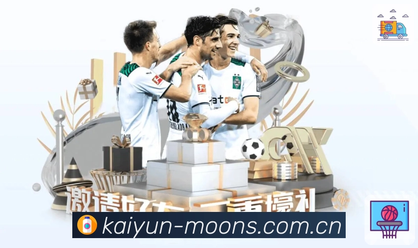 开云 体育赛事与数据服务平台